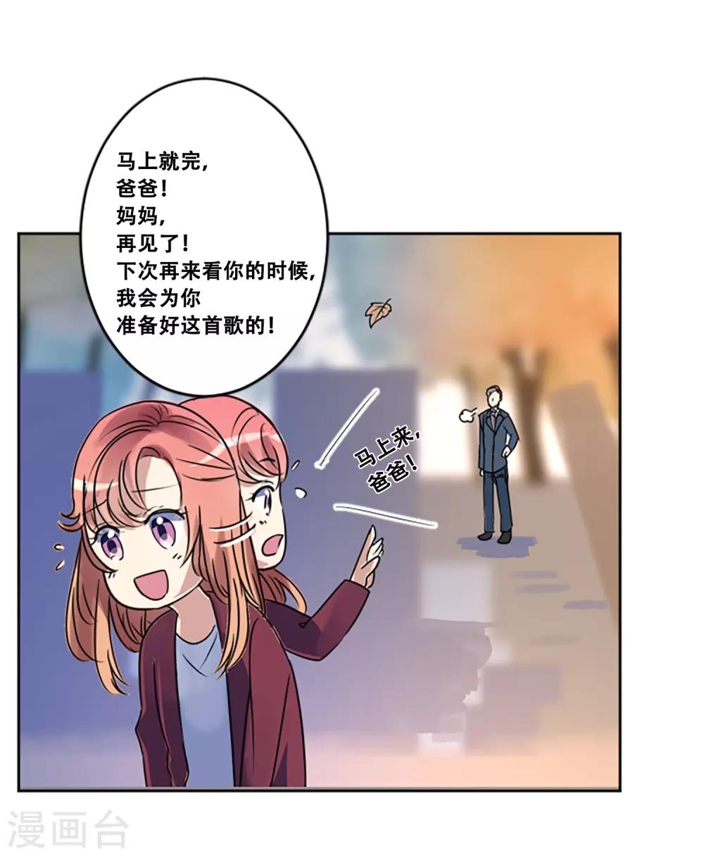 第48话 回忆(1/2)-第48话