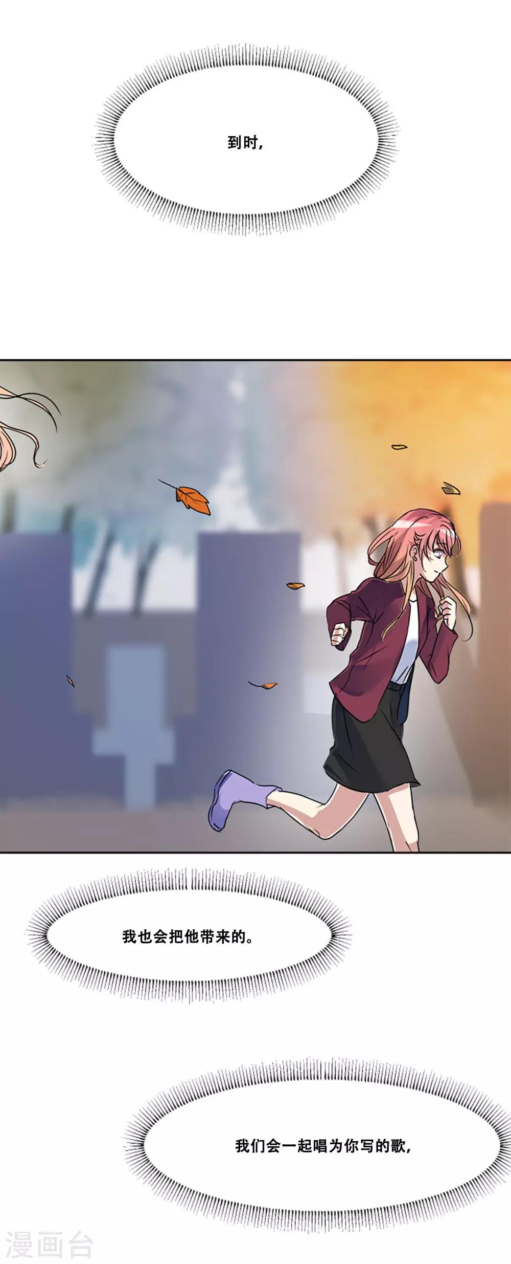 第48话 回忆(1/2)-第48话