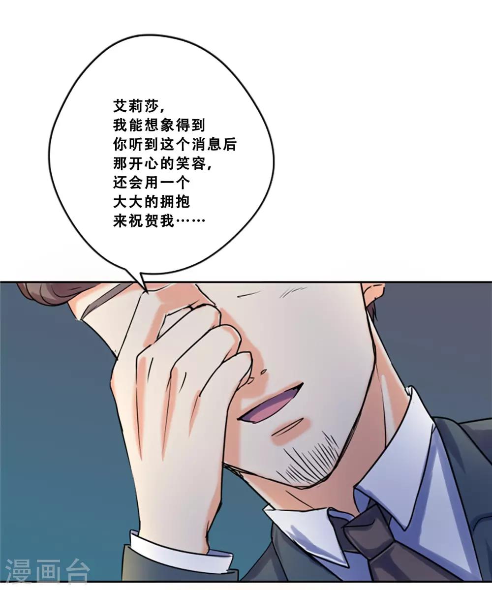 第48话 回忆(1/2)-第48话