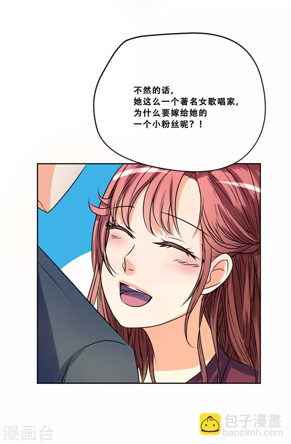 第48话 回忆(1/2)-第48话