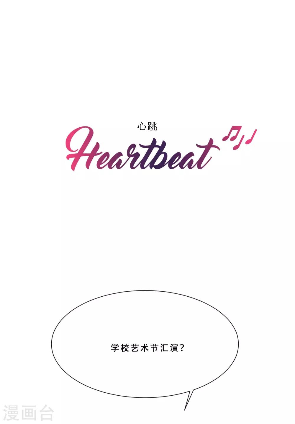 第50话 我的心愿(1/2)-第50话