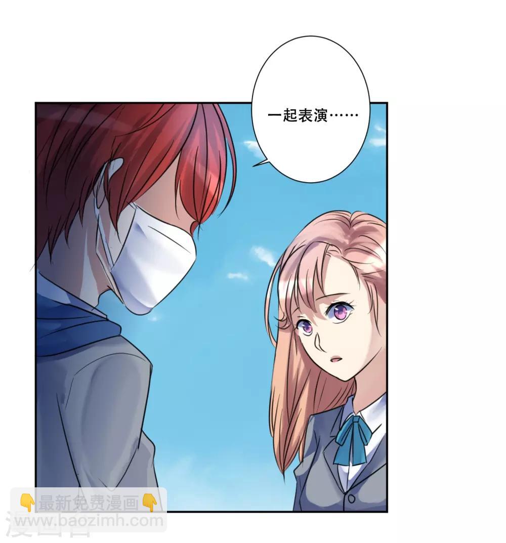 第50话 我的心愿(1/2)-第50话