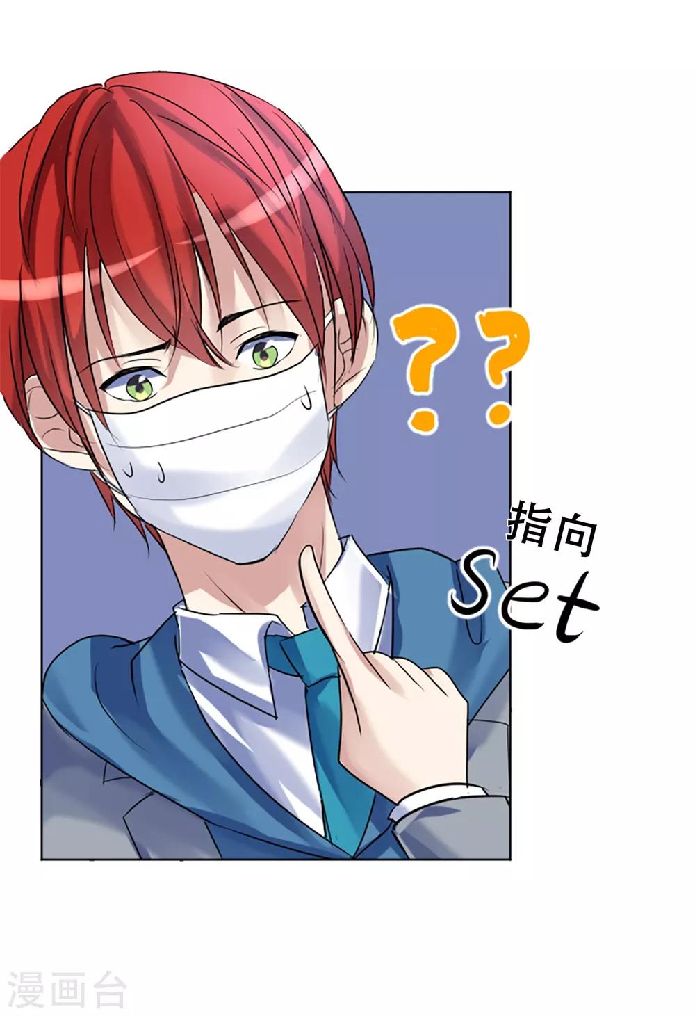 第50话 我的心愿(1/2)-第50话