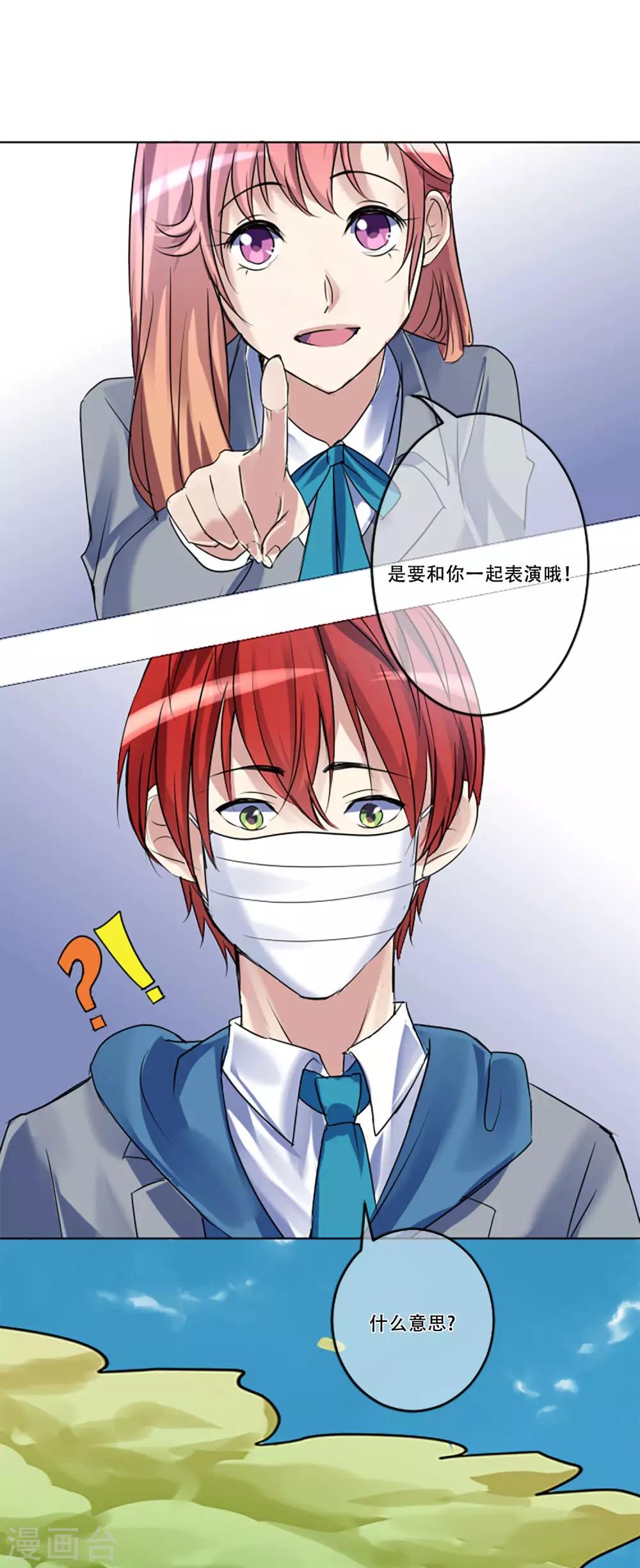 第50话 我的心愿(1/2)-第50话