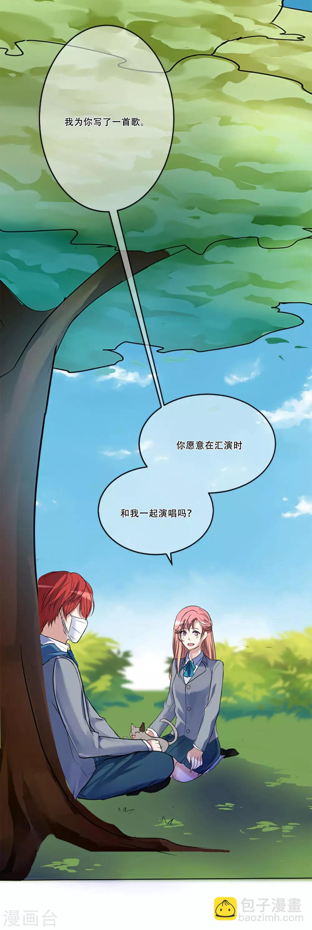 第50话 我的心愿(1/2)-第50话