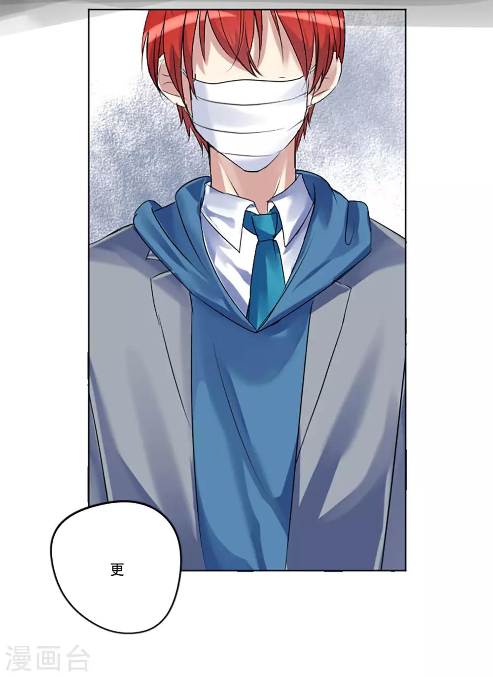 第50话 我的心愿(1/2)-第50话