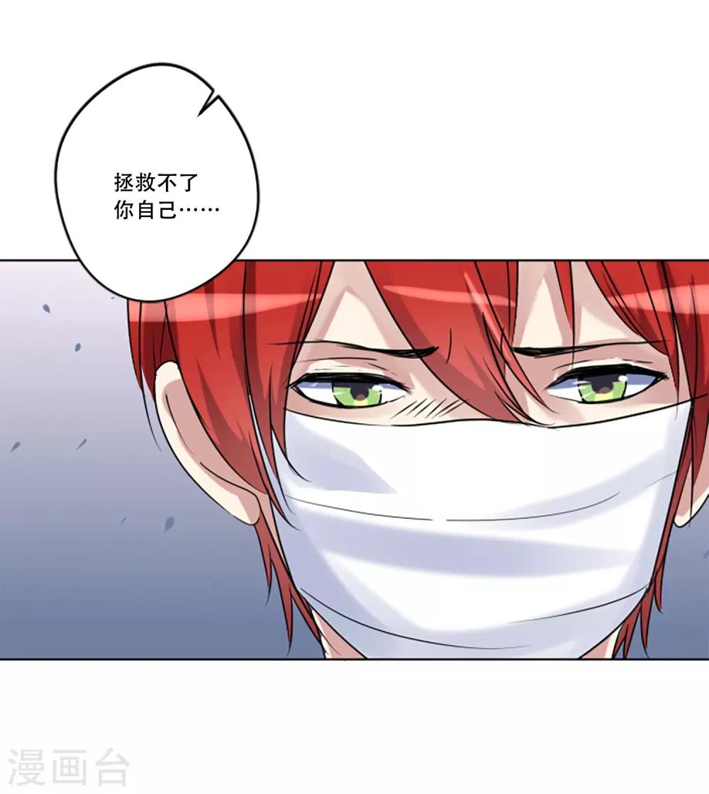 第50话 我的心愿(1/2)-第50话