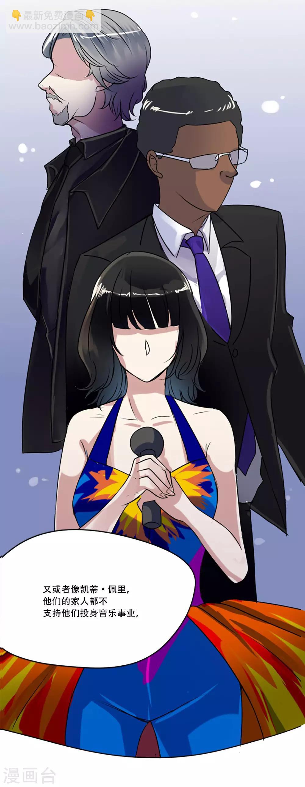 第50话 我的心愿(1/2)-第50话