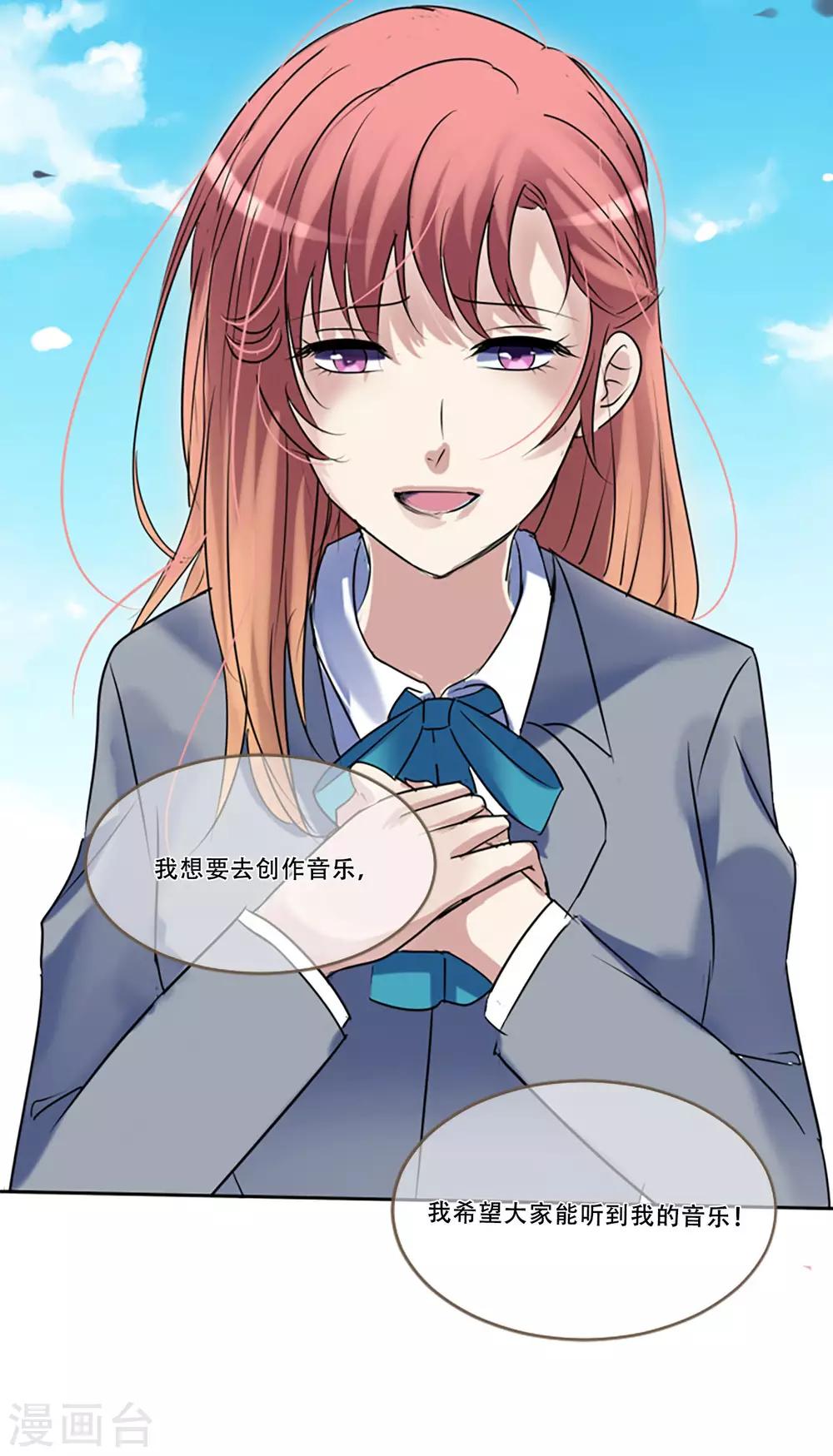 第50话 我的心愿(1/2)-第50话