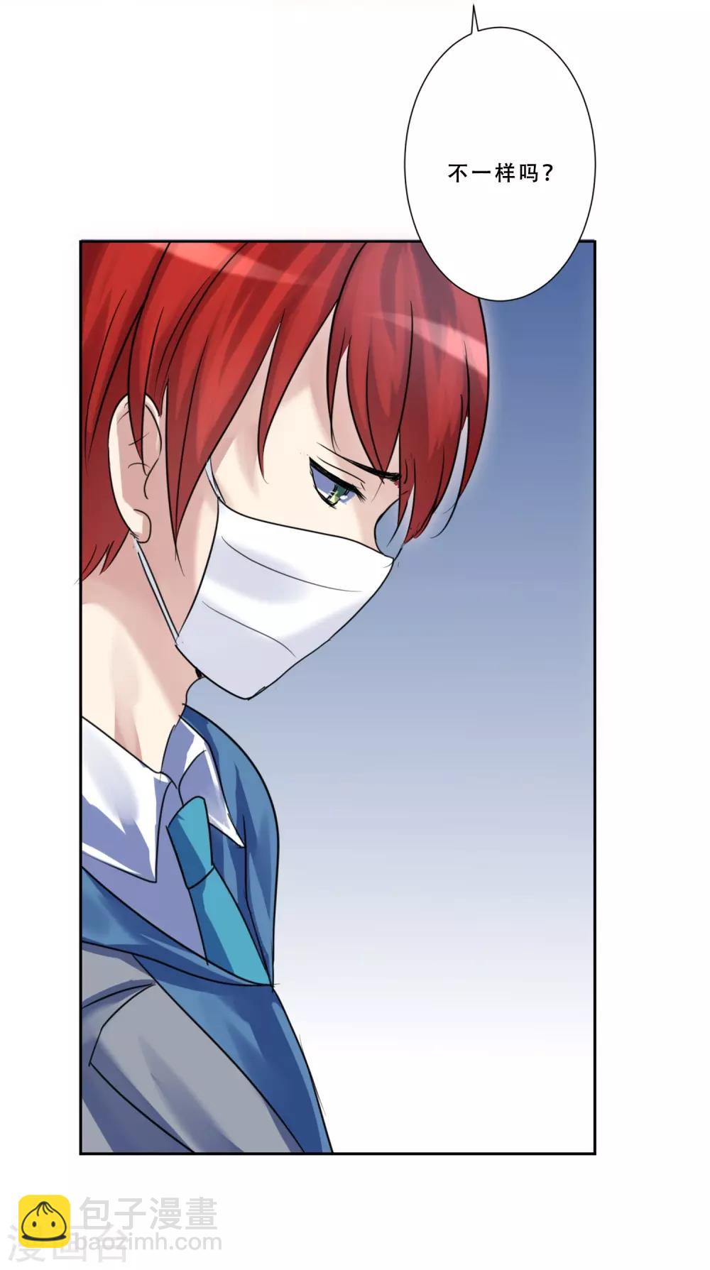 第50话 我的心愿(1/2)-第50话