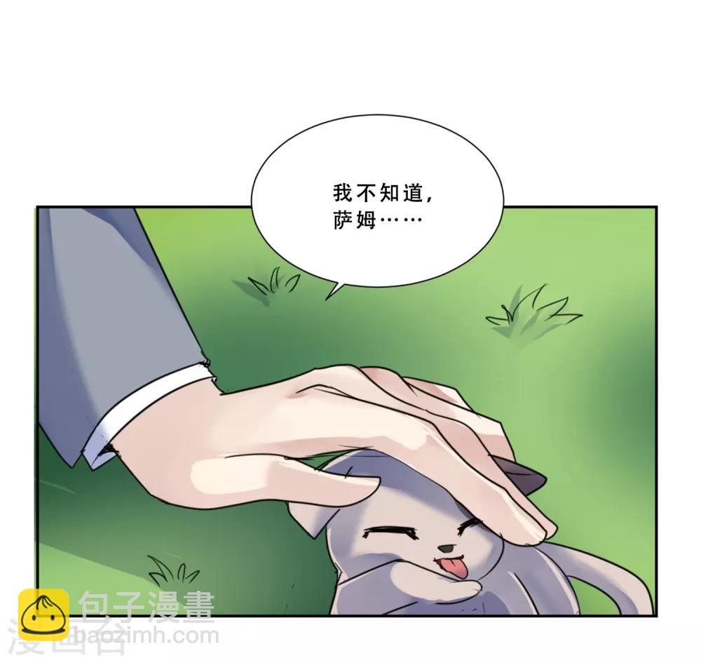 第50话 我的心愿(1/2)-第50话