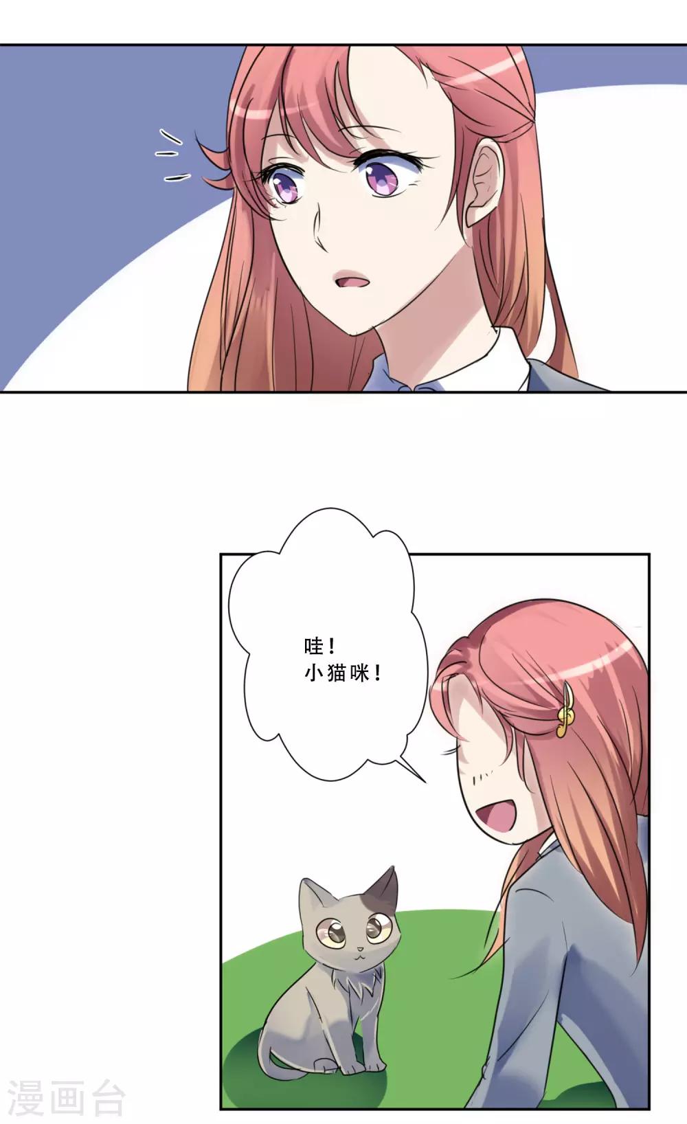 第50话 我的心愿(1/2)-第50话