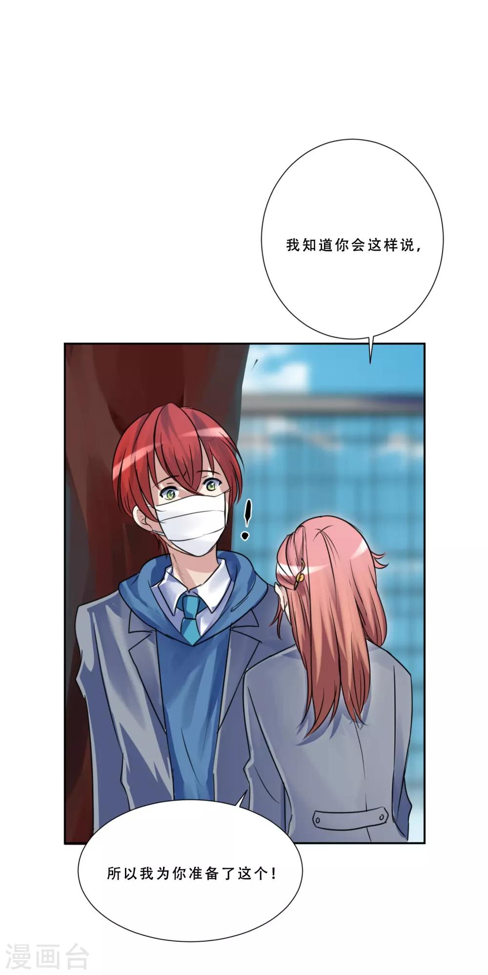 第50话 我的心愿(1/2)-第50话