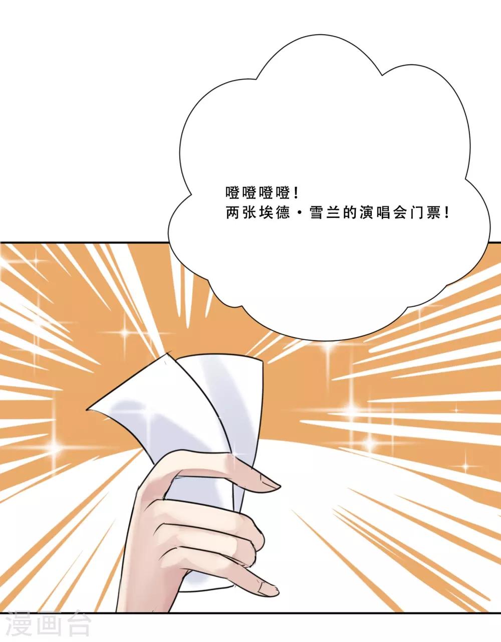 第50话 我的心愿(1/2)-第50话