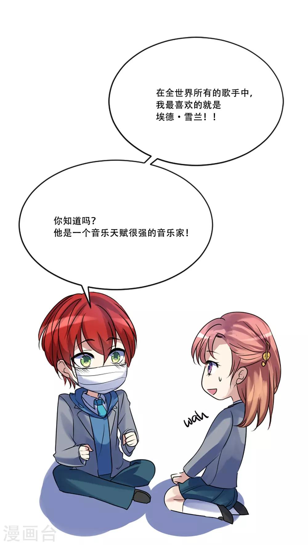 第50话 我的心愿(1/2)-第50话