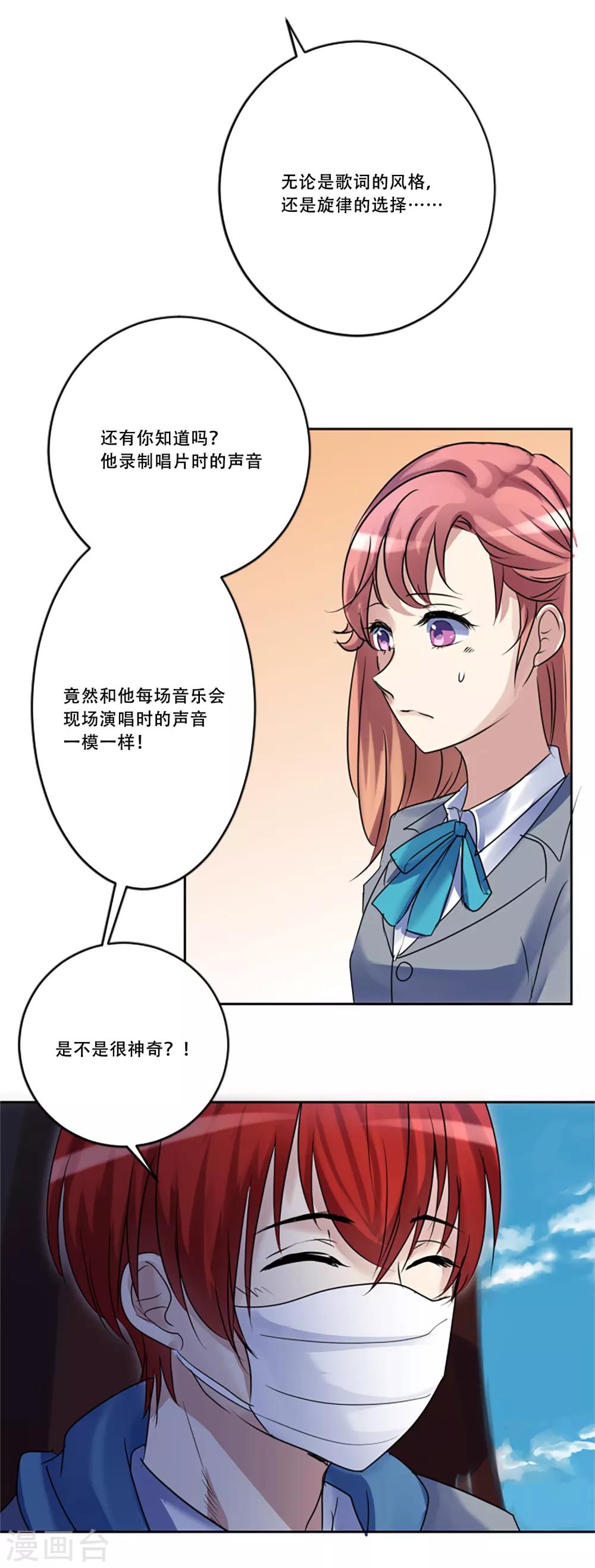 第50话 我的心愿(1/2)-第50话