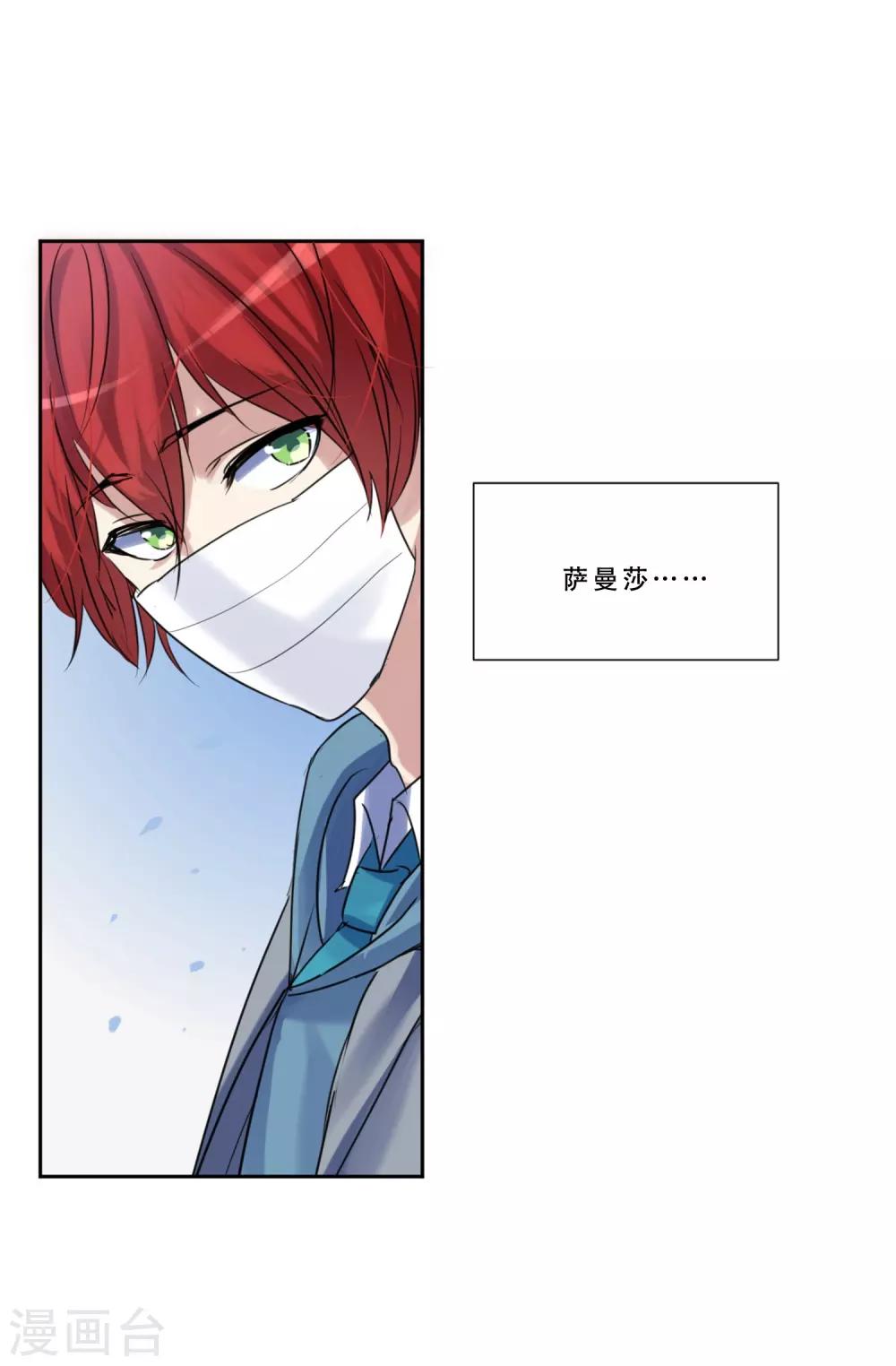 第50话 我的心愿(1/2)-第50话