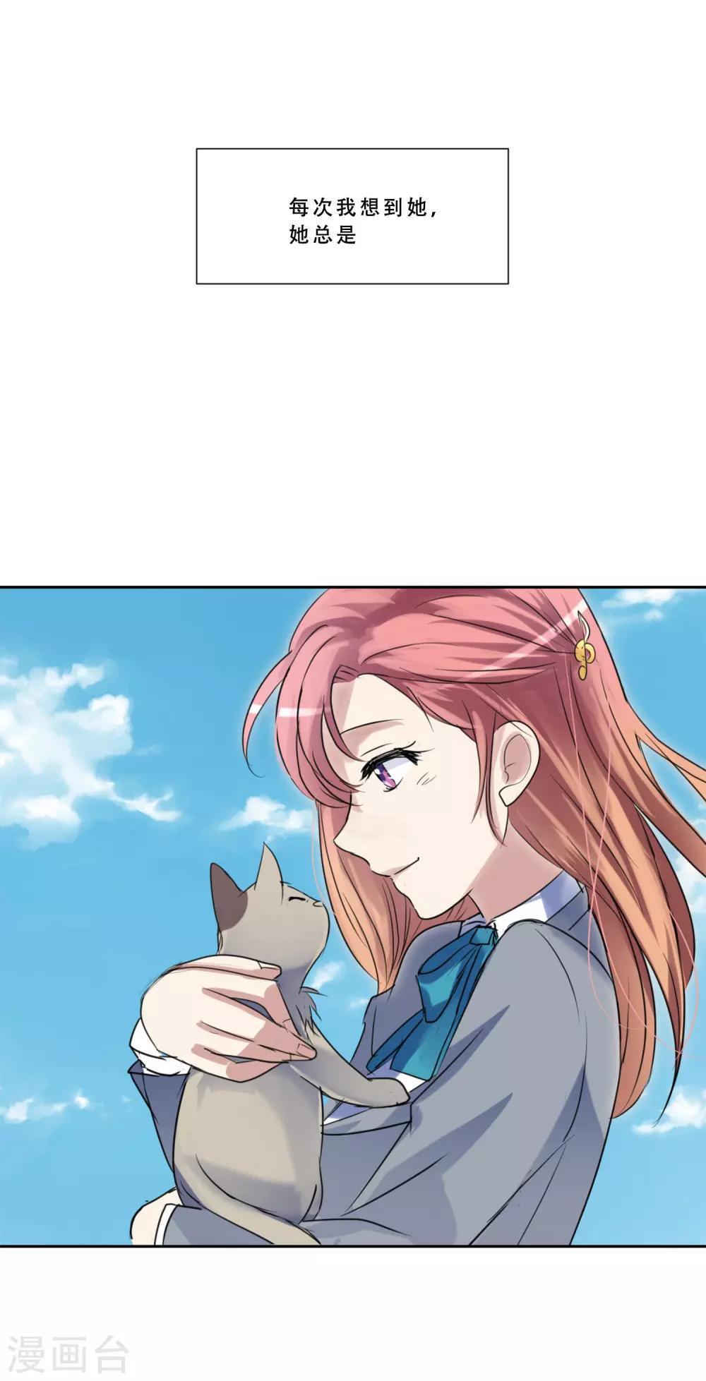 第50话 我的心愿(1/2)-第50话