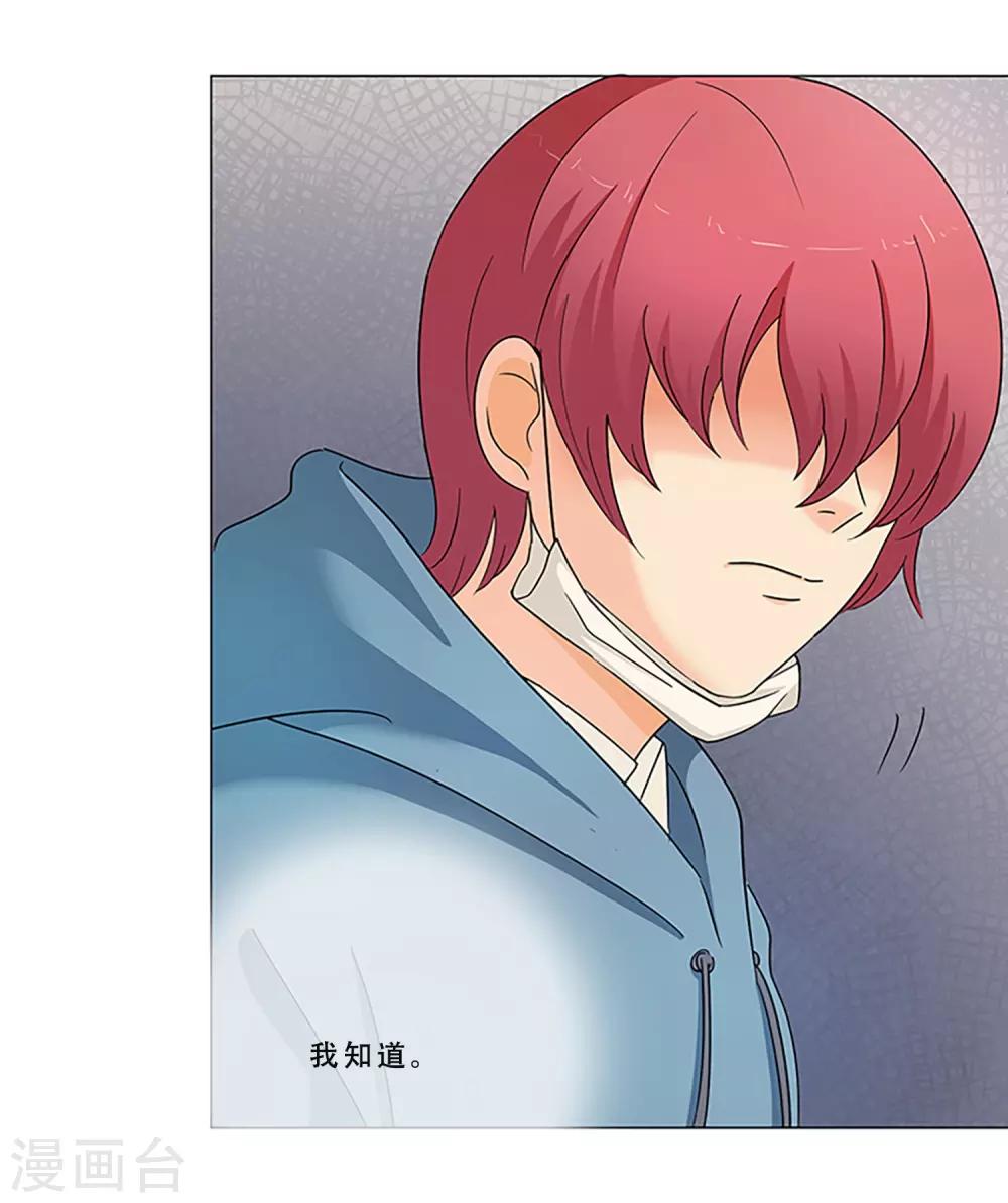 第6话 海的颜色-第6话