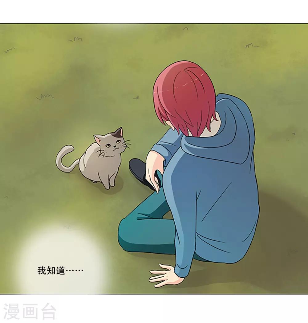 第6话 海的颜色-第6话