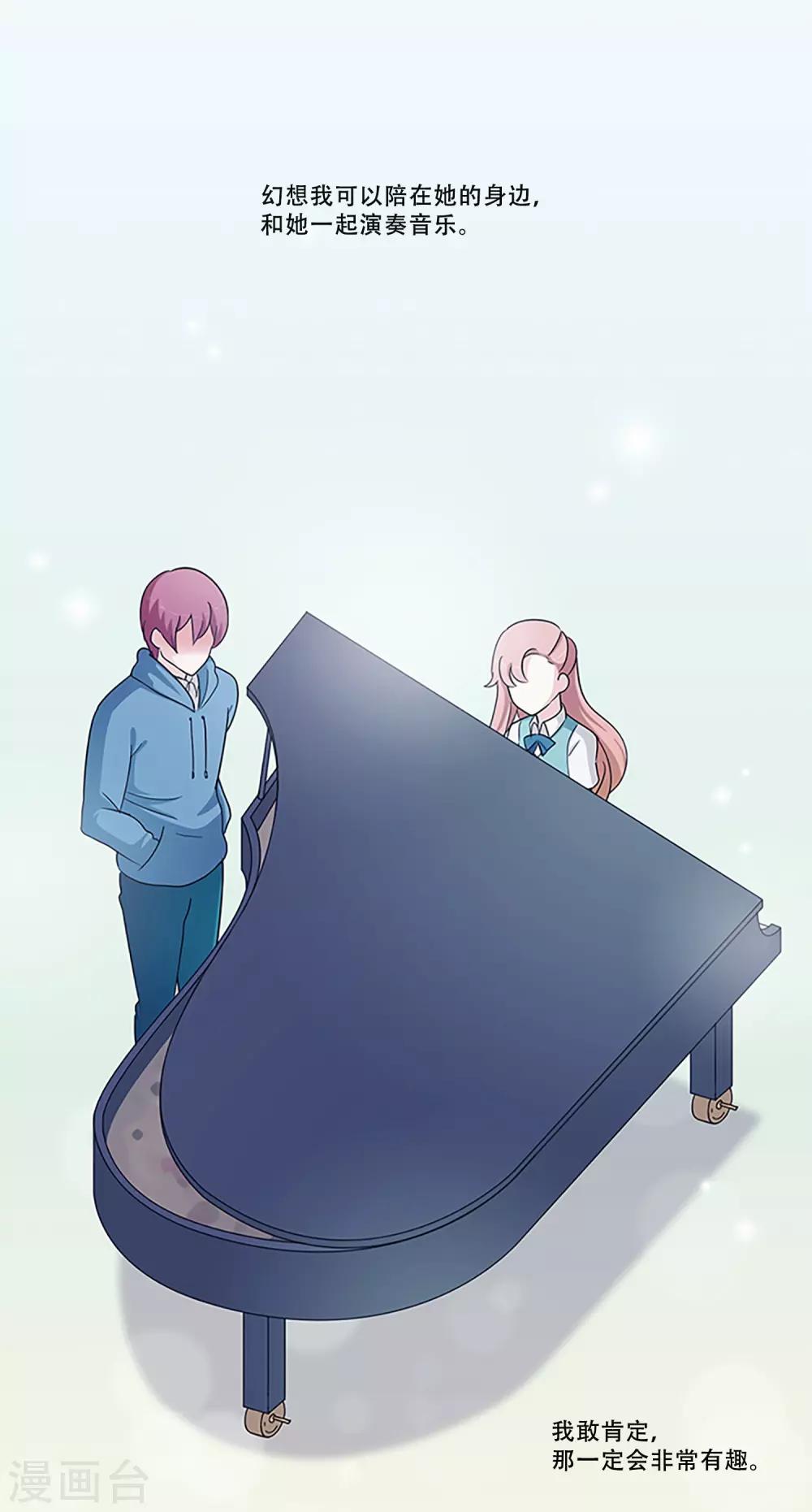 第6话 海的颜色-第6话