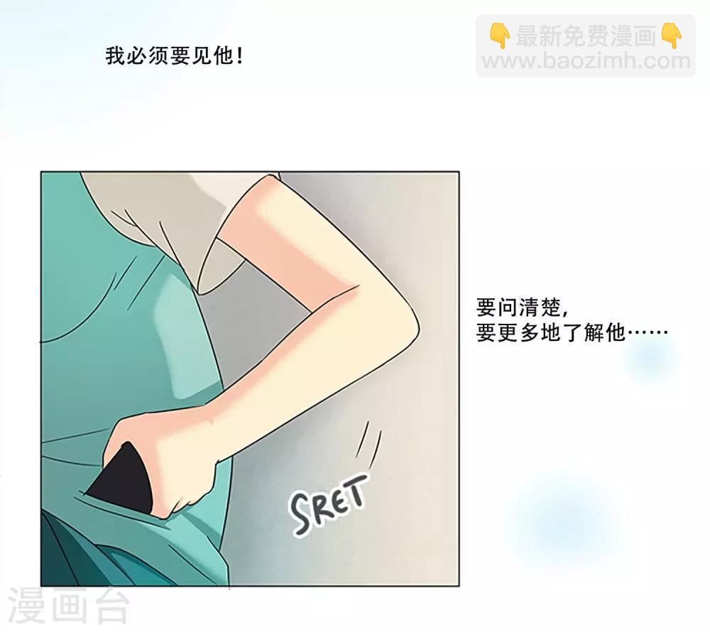 第6话 海的颜色-第6话