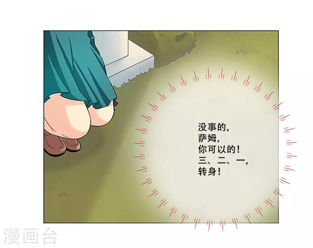 第6话 海的颜色-第6话