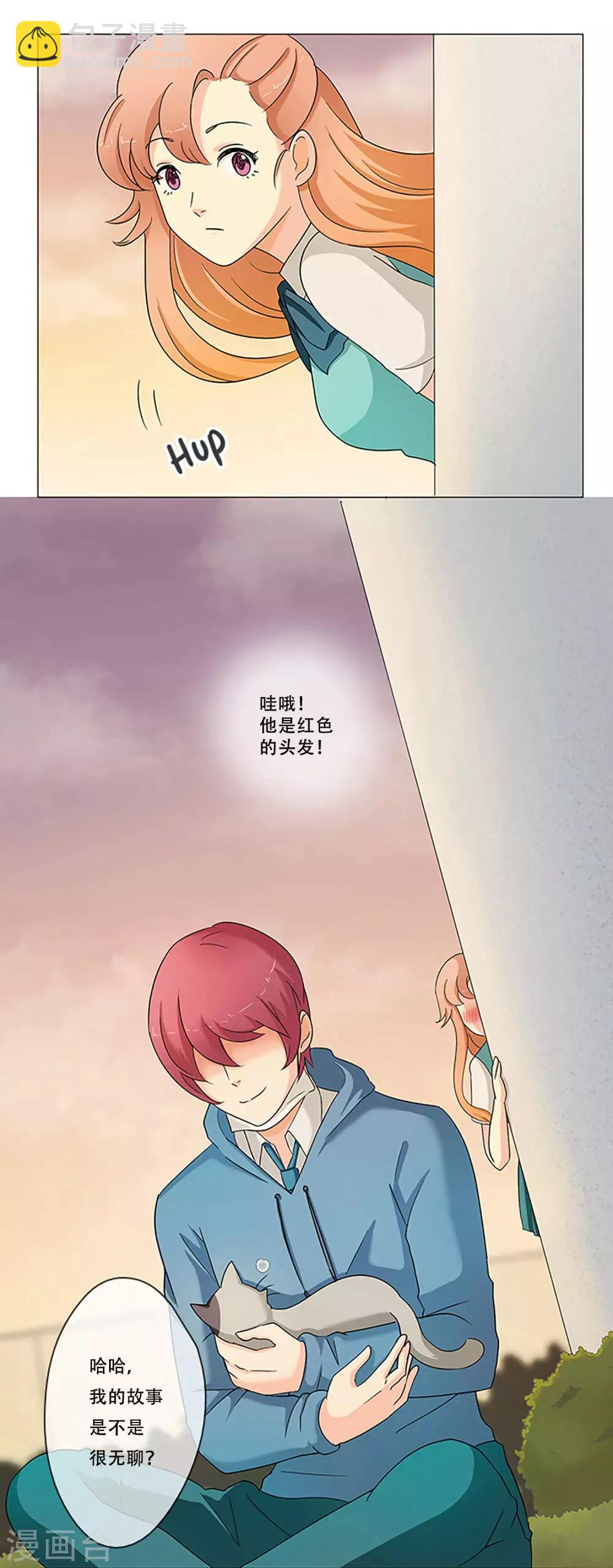 第6话 海的颜色-第6话