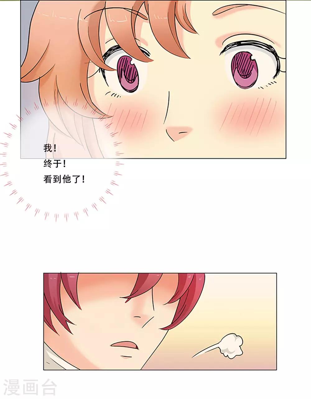 第6话 海的颜色-第6话