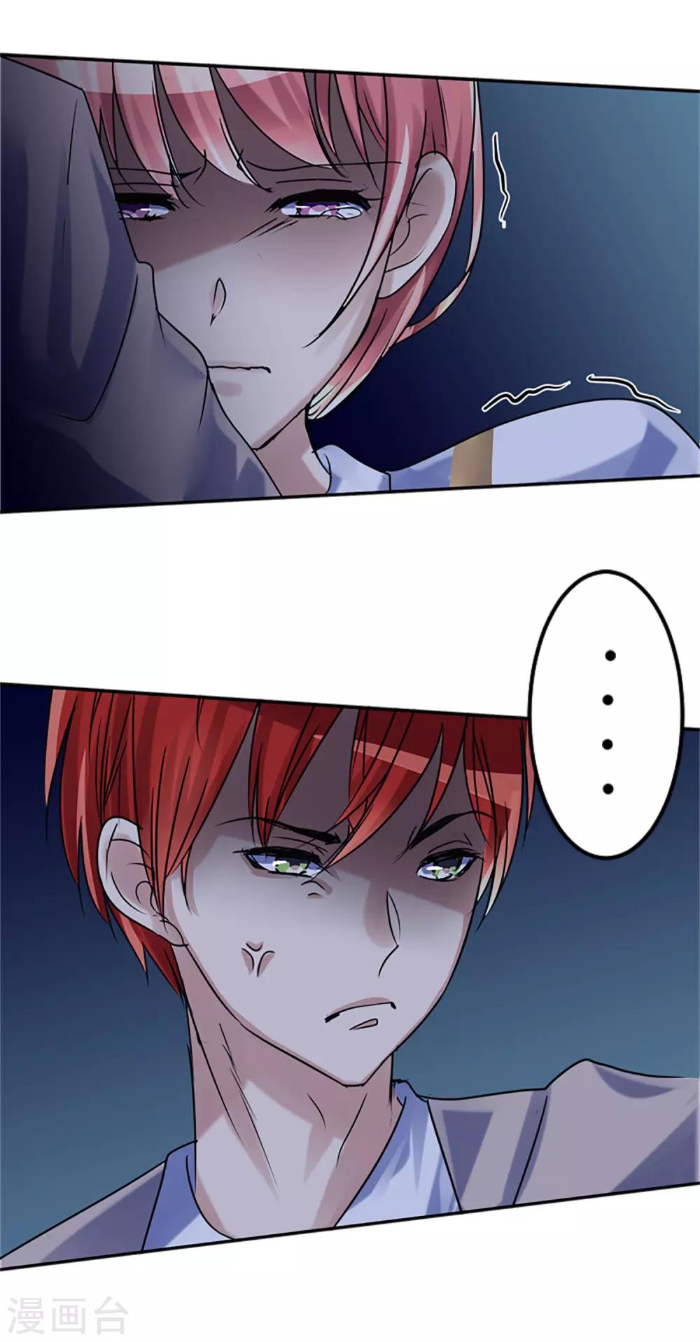 第52话 莫名的愤怒(1/2)-第52话