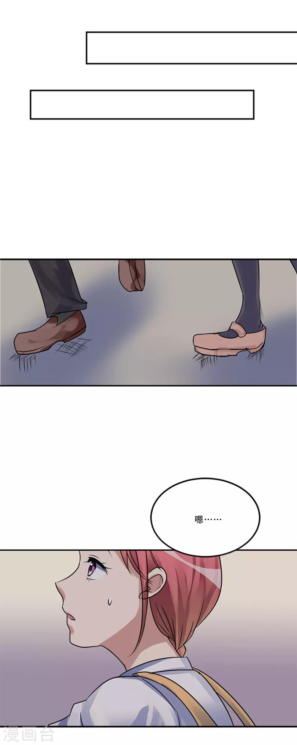 第52话 莫名的愤怒(1/2)-第52话