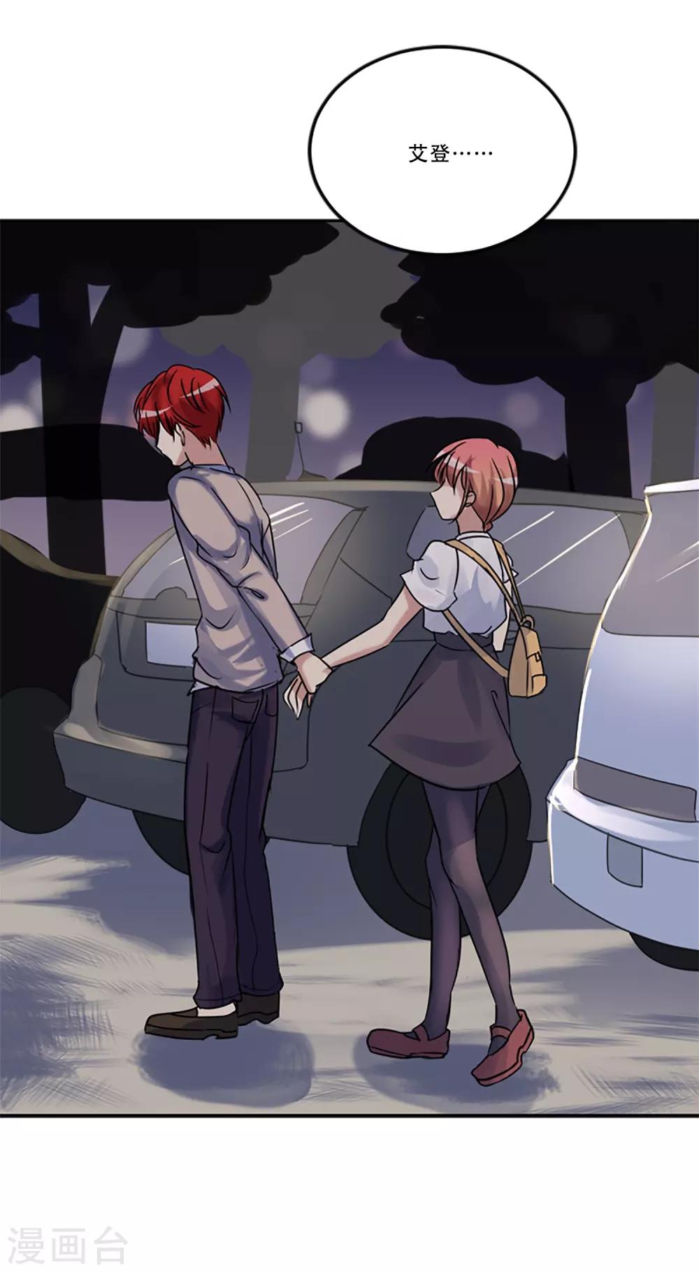 第52话 莫名的愤怒(1/2)-第52话