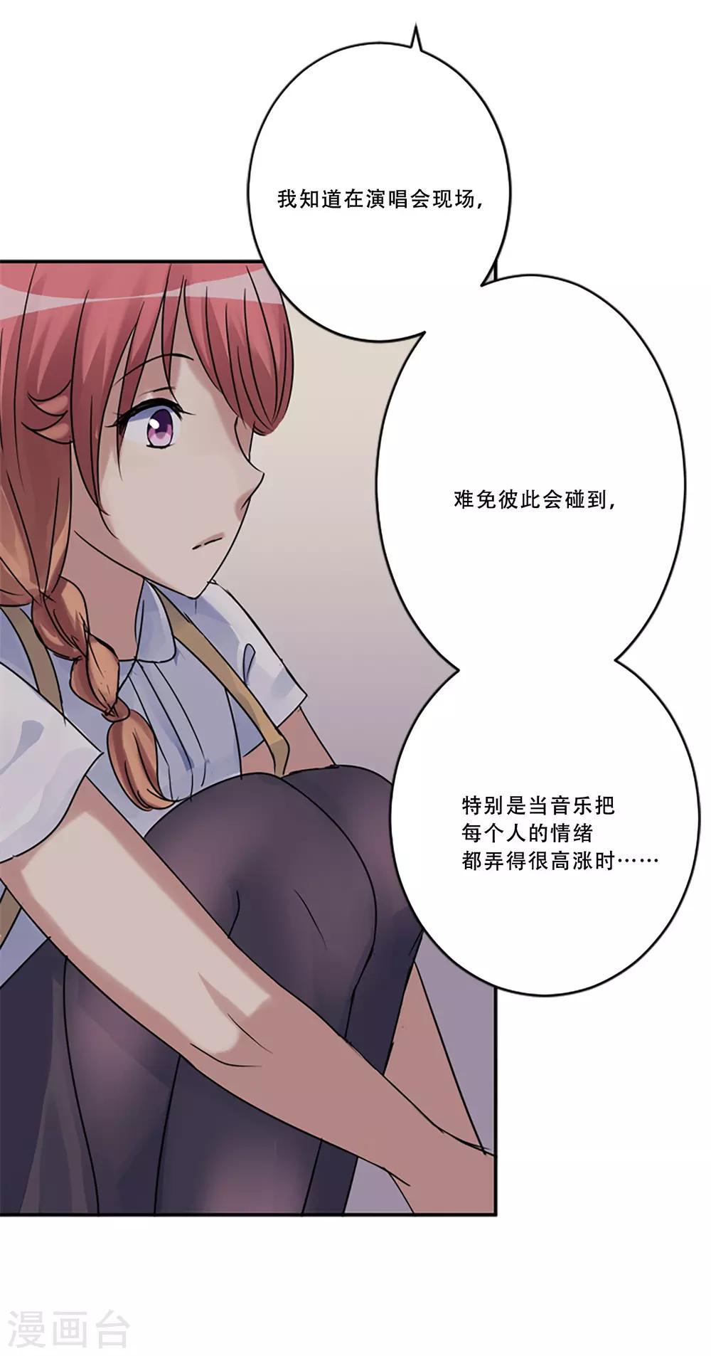 第52话 莫名的愤怒(1/2)-第52话