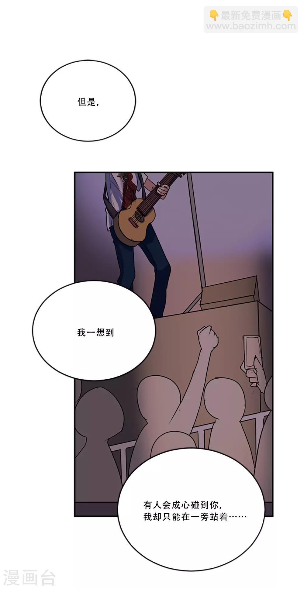 第52话 莫名的愤怒(1/2)-第52话