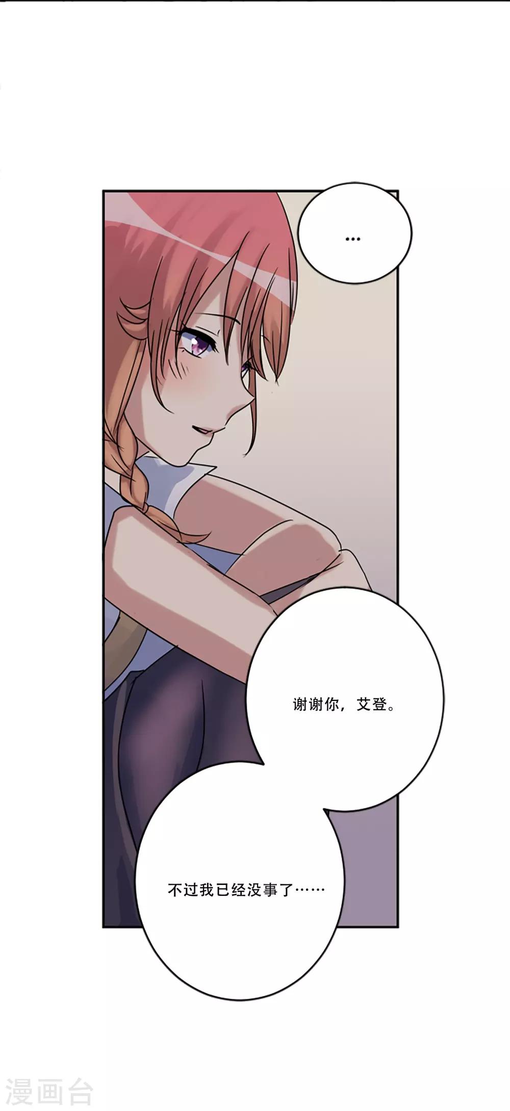 第52话 莫名的愤怒(1/2)-第52话