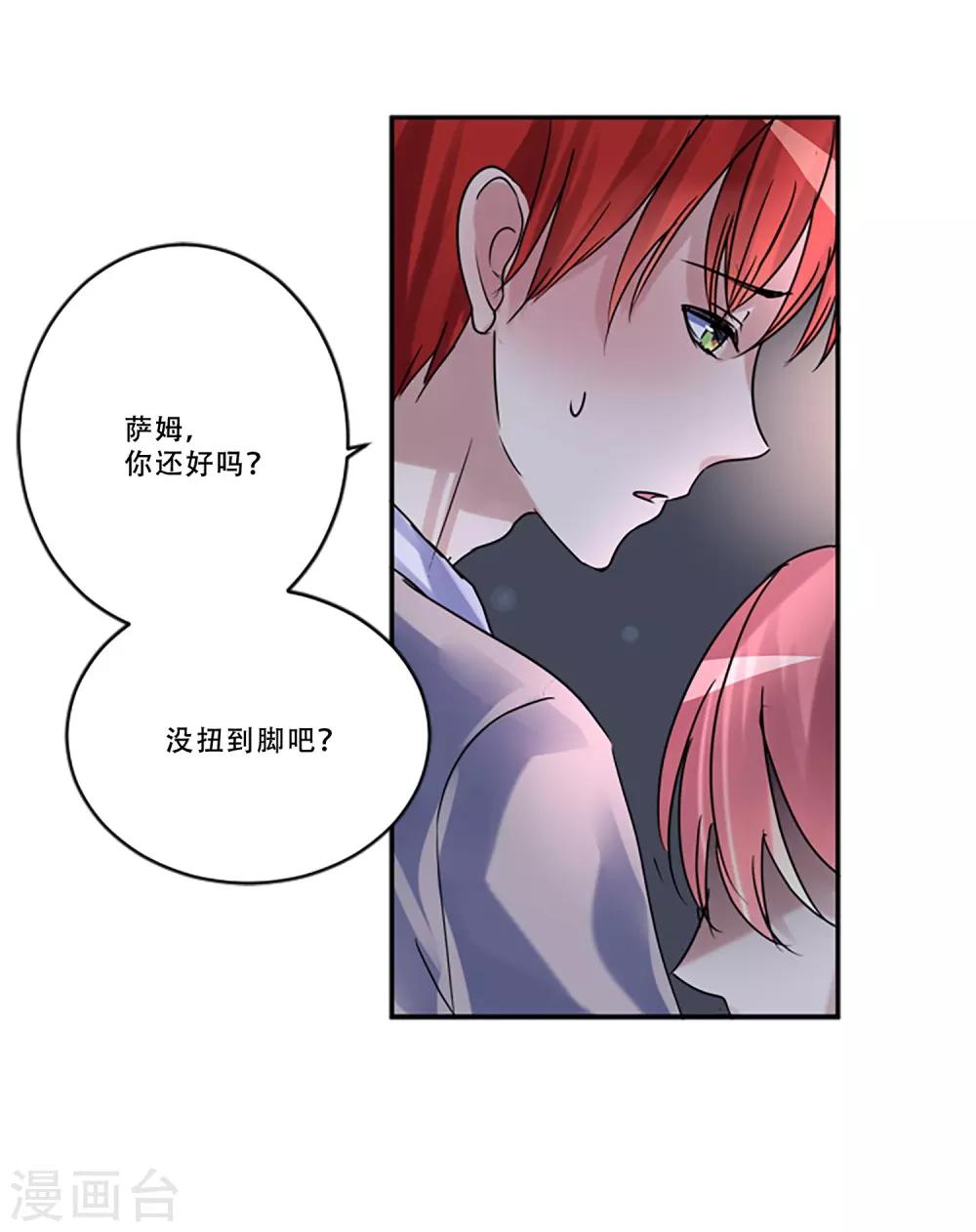 第52话 莫名的愤怒(1/2)-第52话