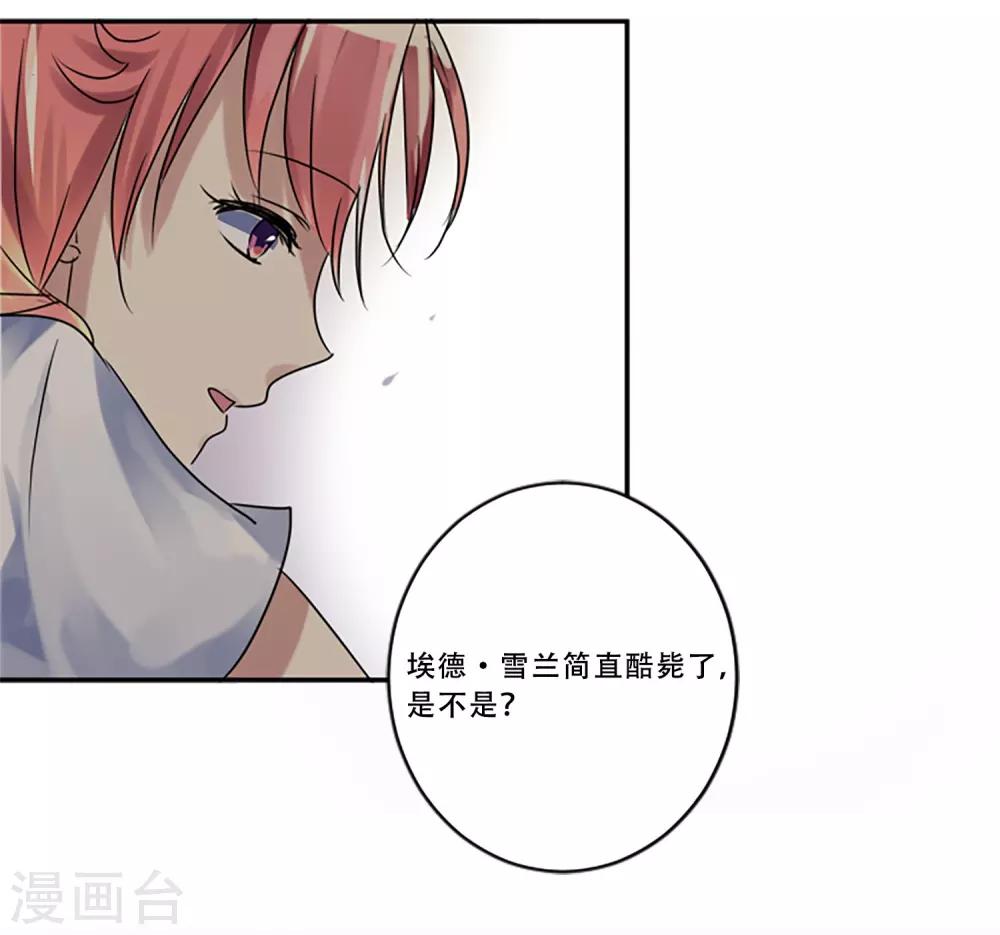 第52话 莫名的愤怒(1/2)-第52话