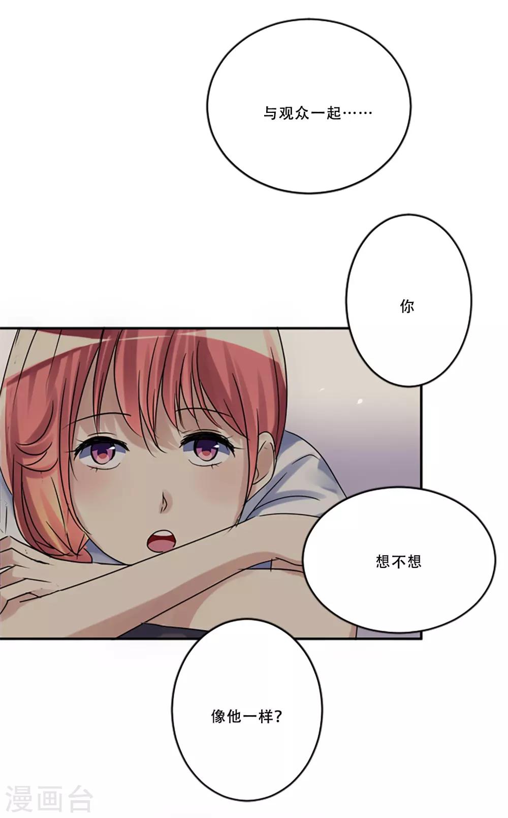 第52话 莫名的愤怒(1/2)-第52话