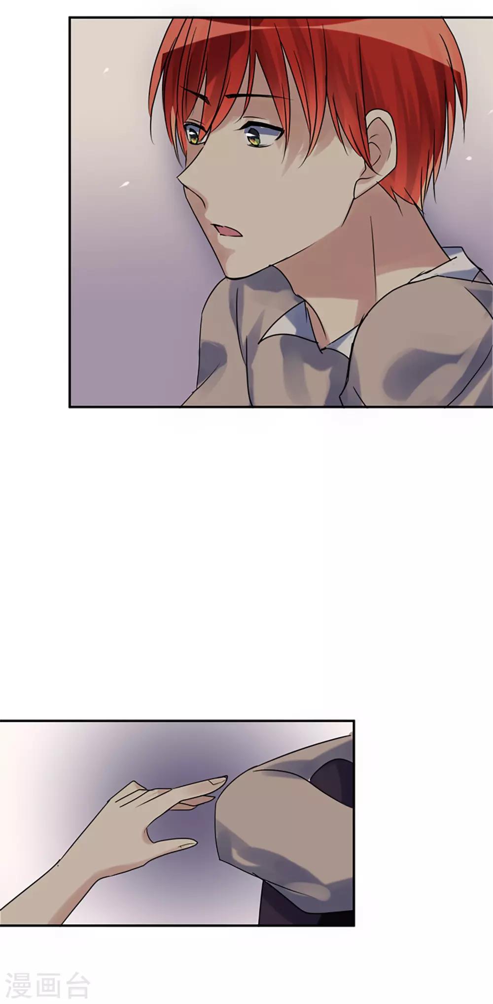 第52话 莫名的愤怒(1/2)-第52话