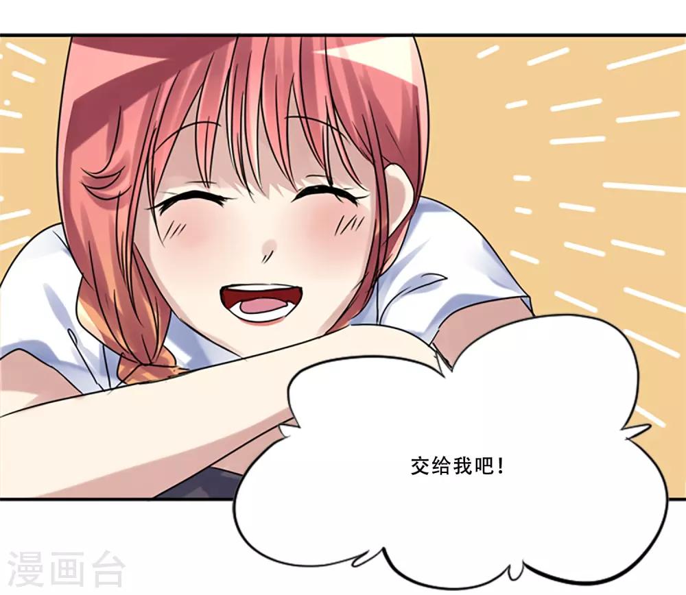 第52话 莫名的愤怒(1/2)-第52话