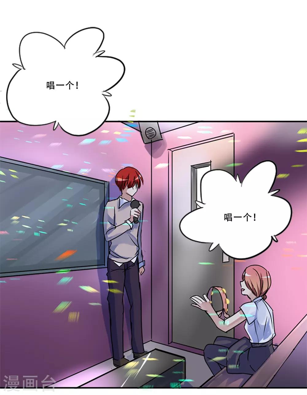 第52话 莫名的愤怒(1/2)-第52话