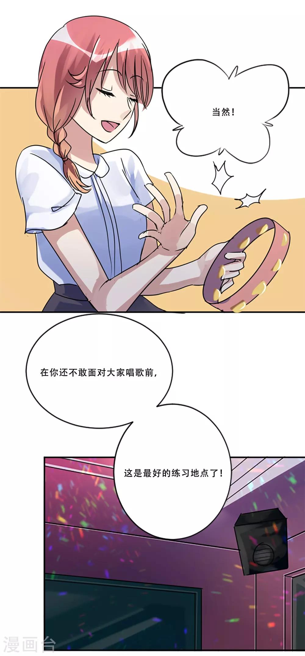 第52话 莫名的愤怒(1/2)-第52话