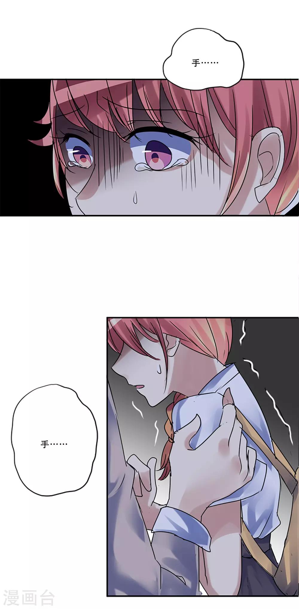 第52话 莫名的愤怒(1/2)-第52话