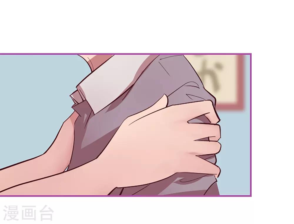 第54话 过夜1(1/2)-第54话