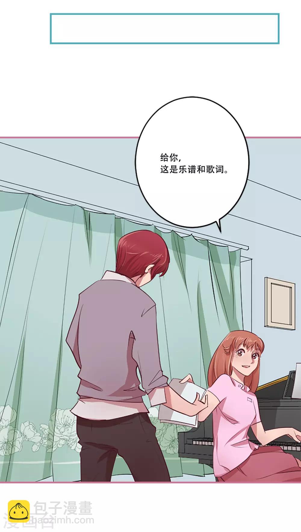 第54话 过夜1(1/2)-第54话