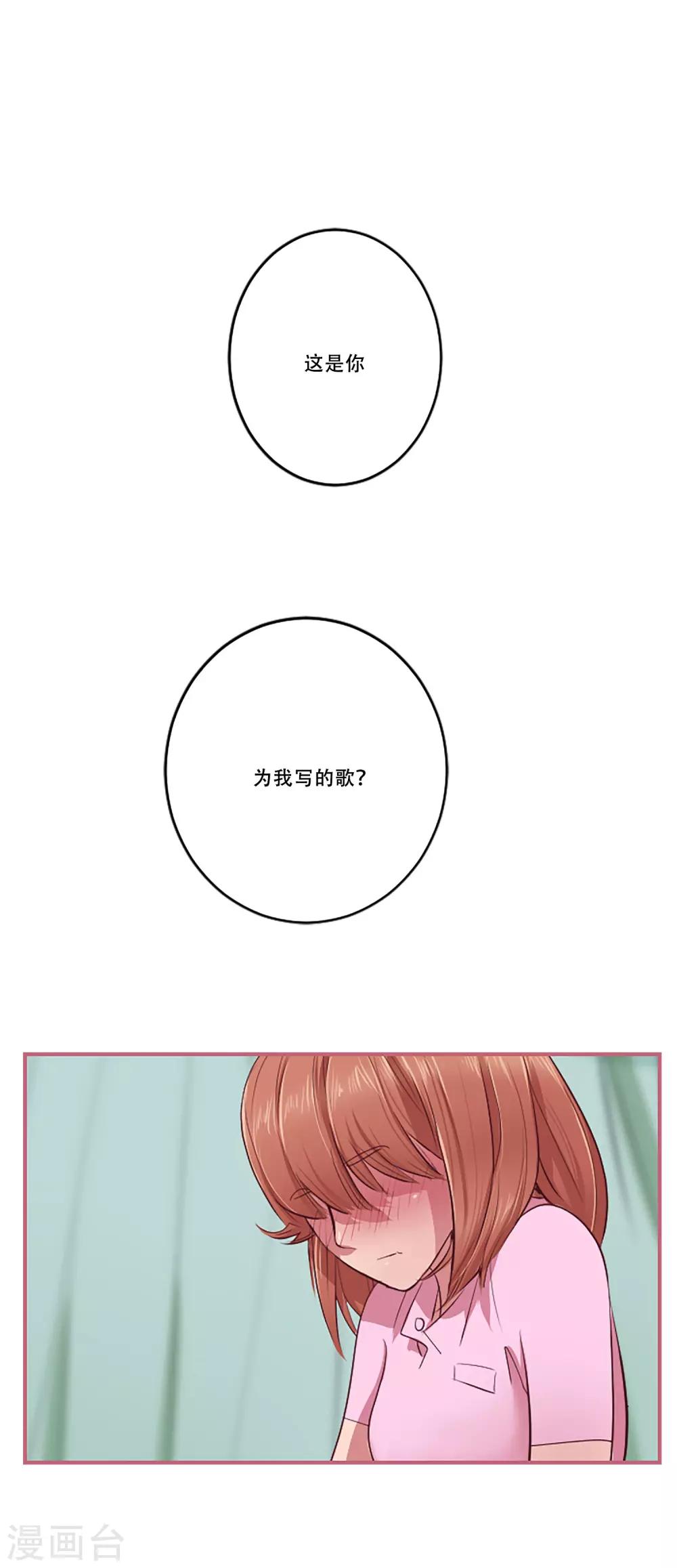 第54话 过夜1(1/2)-第54话