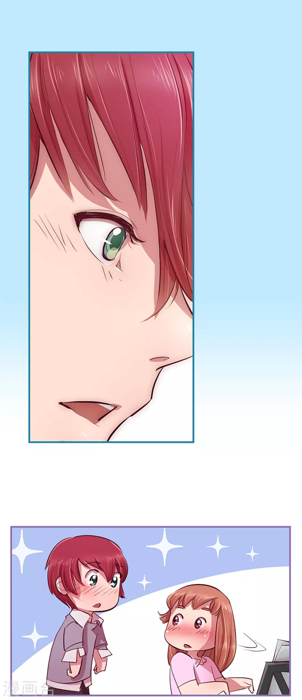 第54话 过夜1(1/2)-第54话