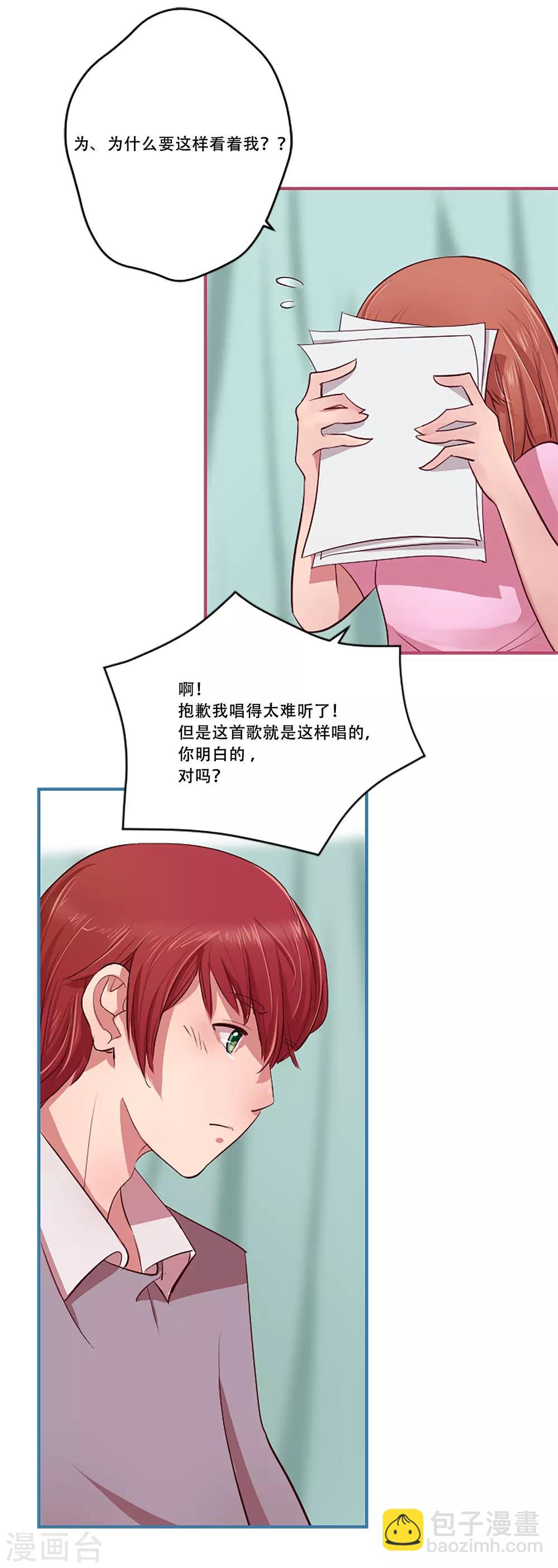 第54话 过夜1(1/2)-第54话