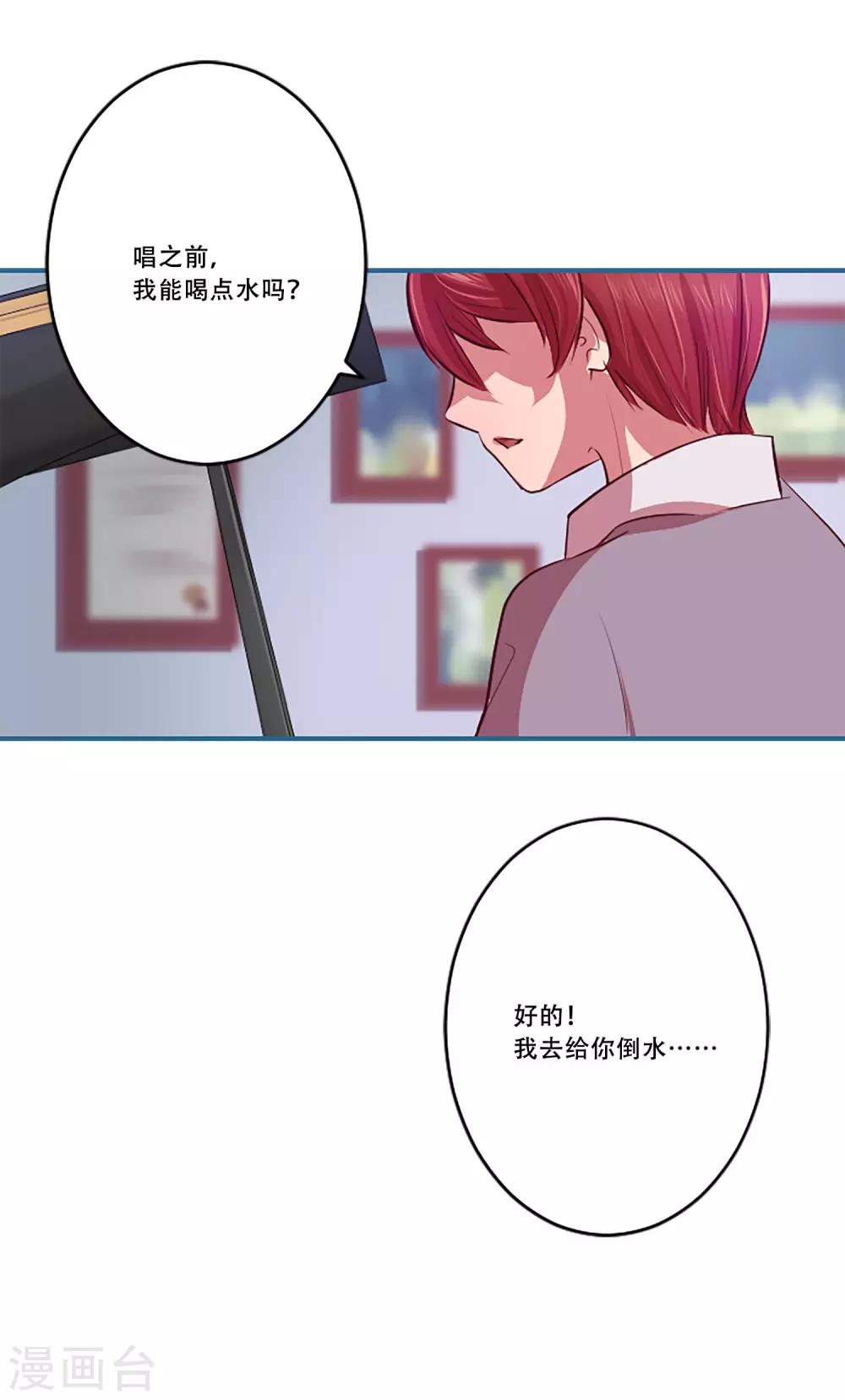 第54话 过夜1(1/2)-第54话