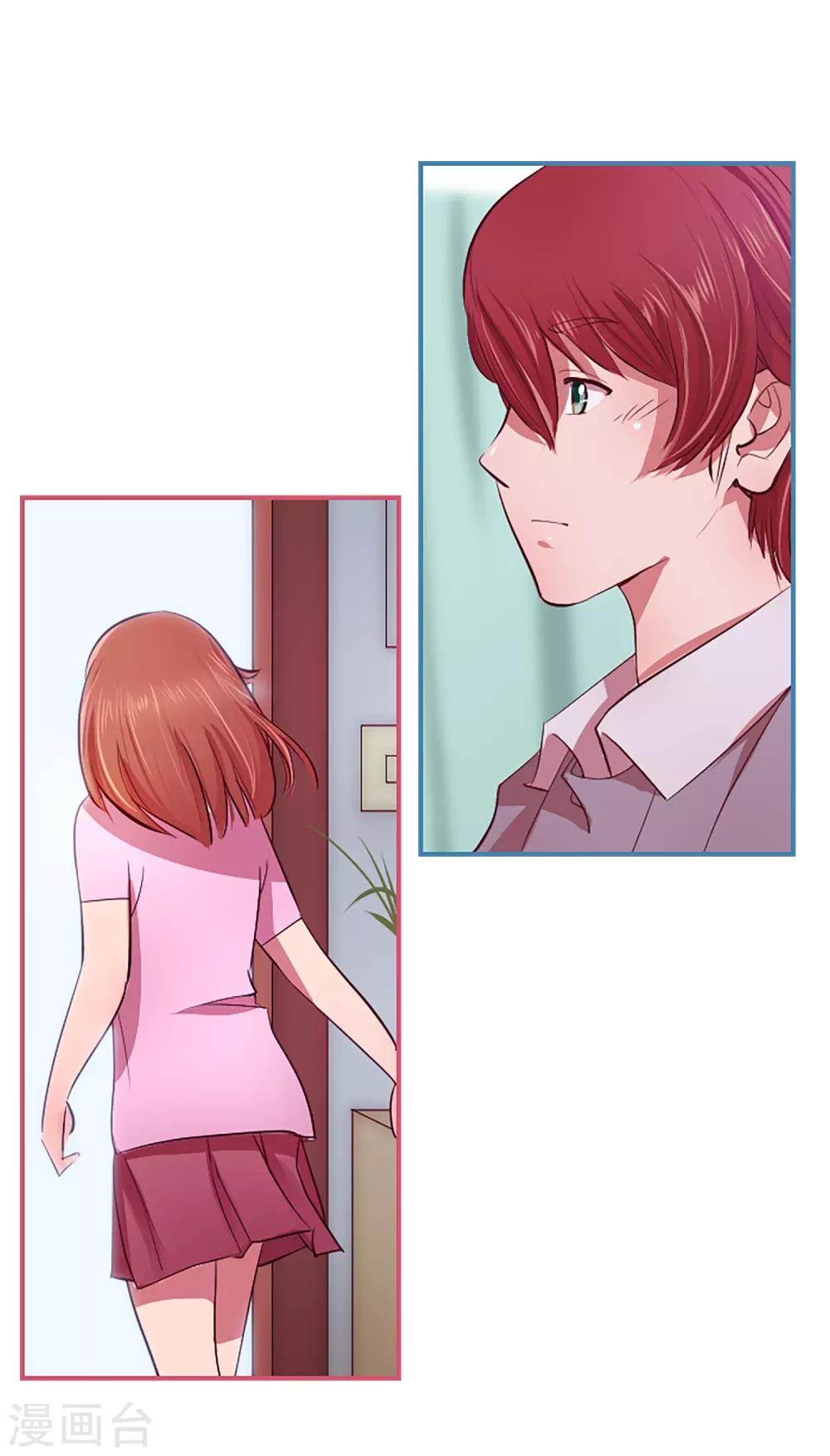 第54话 过夜1(1/2)-第54话